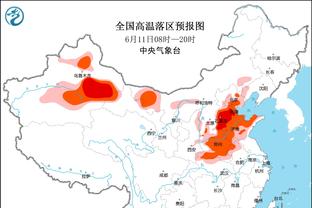 离谱？“贵州科比酒业”注册成功 还请多个世界冠军代言