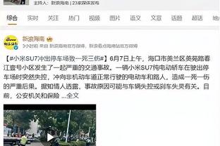 西蒙尼：莫拉塔不会被球迷嘘声影响，反对种族主义需全社会行动