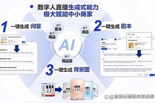 维埃里：莱奥就像雷科巴，起初受到球迷批评&用进球赢得人们的爱