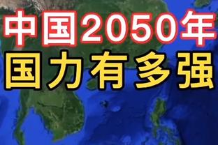 乔治-卡尔：掘金的经验将会帮助他们在系列赛以4-2淘汰森林狼