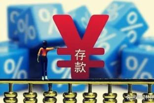 泰晤士：英超调查切尔西卖酒店给关联方 蓝军上赛季亏损1.664亿镑