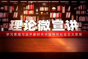 今日战火箭有望首秀！快船官方：球队已正式与中锋泰斯签约