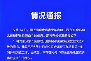 厄德高对卢顿数据：5记关键传球&助攻1次，传球成功率89.6%