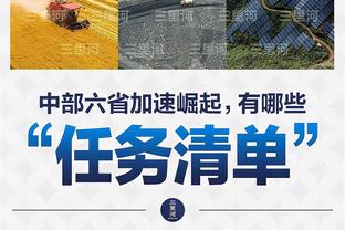 贝林厄姆本场数据：传射建功，评分8.7全场最高&当选全场最佳球员