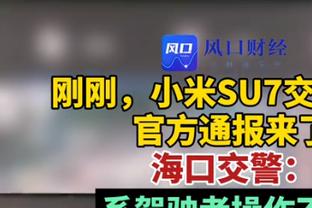 精准打击！德拉蒙德11中10贡献21分13板两双